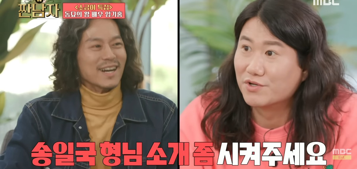 [짠남자] 송일국네 삼둥이가 1~2년 전 입던 옷 올려 받는 배우 임기홍 | 인스티즈