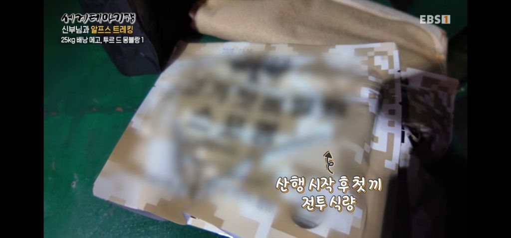 트래킹 첫날부터 신부님(천주교)께서 잊어버리신 것ㅋㅋㅋ | 인스티즈