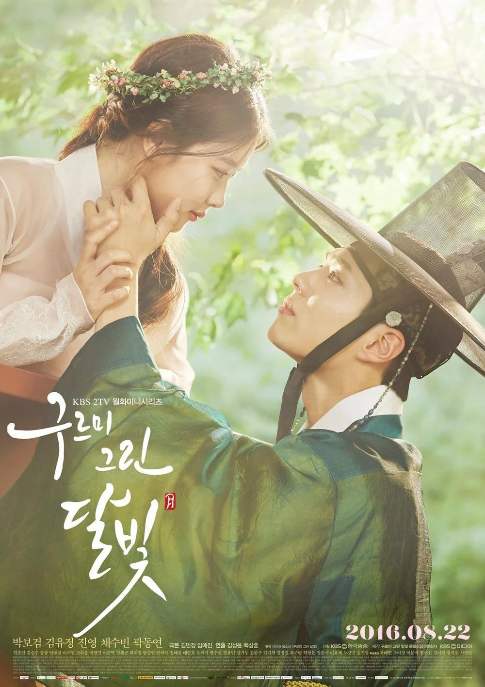 정말 잘만들었다-! 하는 드라마 포스터들 | 인스티즈