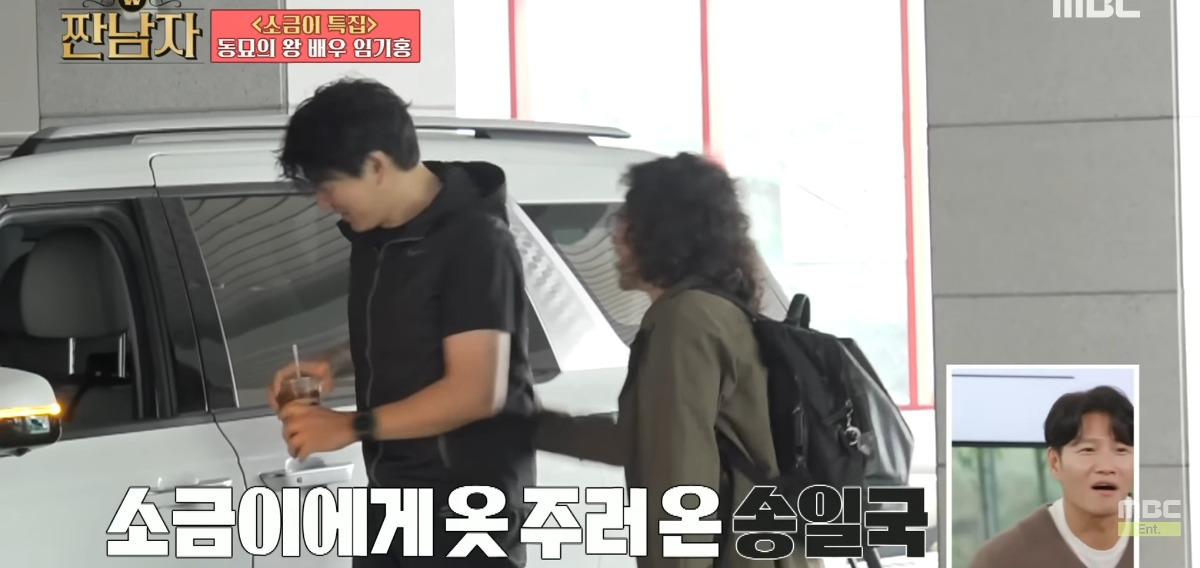 [짠남자] 송일국네 삼둥이가 1~2년 전 입던 옷 올려 받는 배우 임기홍 | 인스티즈