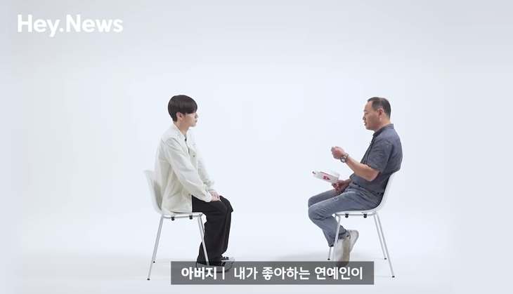 딸이 좋아하는 아이돌이 눈앞에서 섹시댄스를 춘다면 | 인스티즈