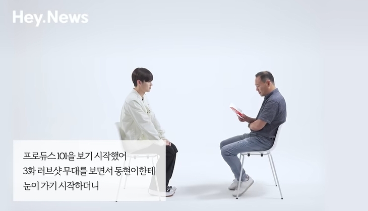 딸이 좋아하는 아이돌이 눈앞에서 섹시댄스를 춘다면 | 인스티즈