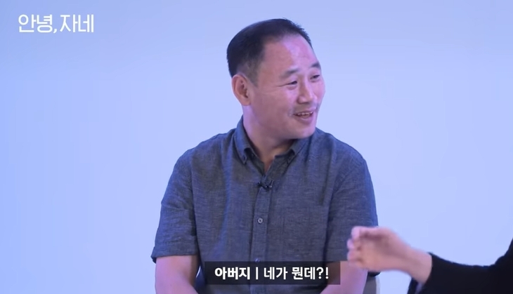 딸이 좋아하는 아이돌이 눈앞에서 섹시댄스를 춘다면 | 인스티즈