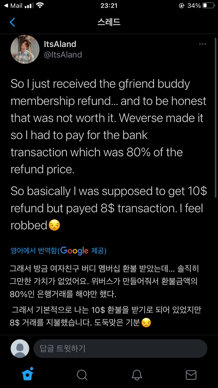여자친구 팬들이 쏘스뮤직과 하이브에 한톨의 정도 남아있지 않는 이유 | 인스티즈