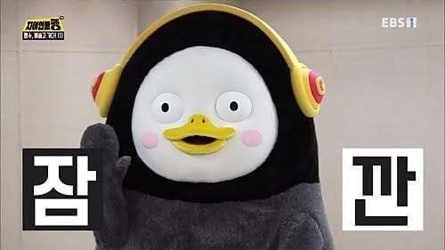 여주인공이 말 한마디 못하고 끝나는 자기소개 티저.gif | 인스티즈