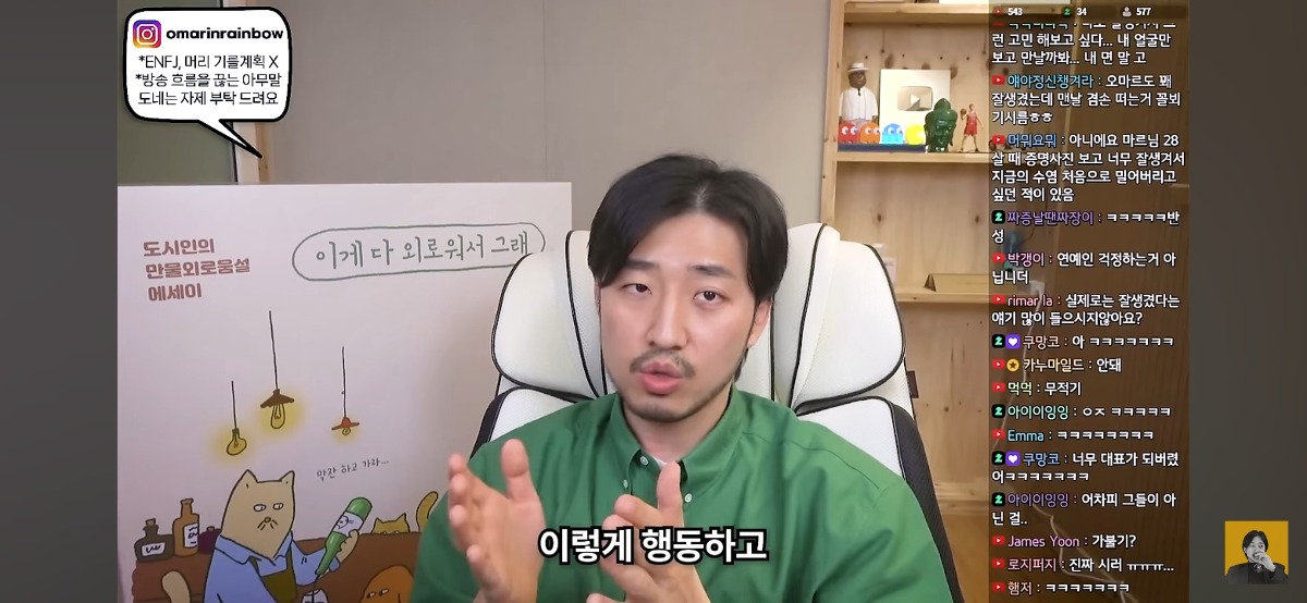 '차은우면 됨, 카리나면 가능' 이런 표현에 피로감을 느낀다는 유튜버 | 인스티즈