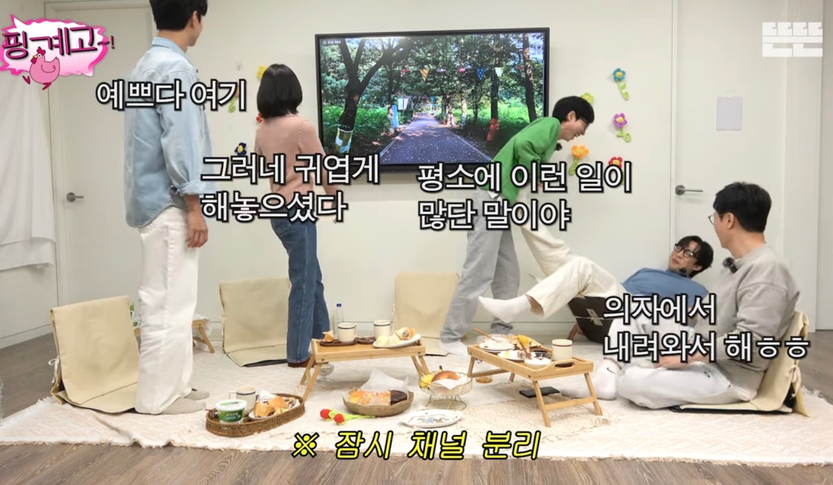 짱잼이라는 반응 많은 오늘자 핑계고 먹빵은 핑계고 | 인스티즈