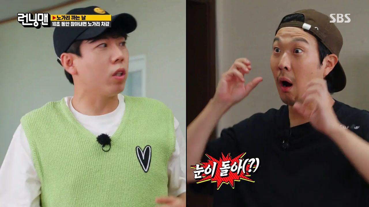 런닝맨 멤버들 마사지 받을때 리액션ㅋㅋㅋgif | 인스티즈
