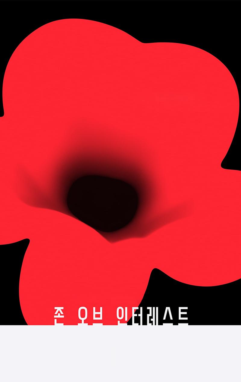 존메이킹 이미지