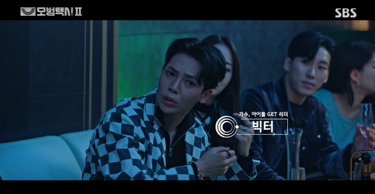 오늘자 다큐 수준인 모범택시 (feat.버닝썬) | 인스티즈