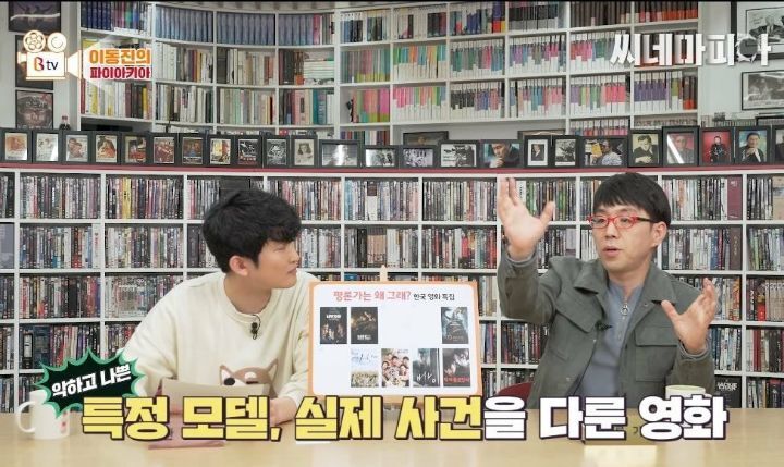 이동진 평론가가 영화 내부자들 혹평한 이유.jpg (술자리 씬) | 인스티즈