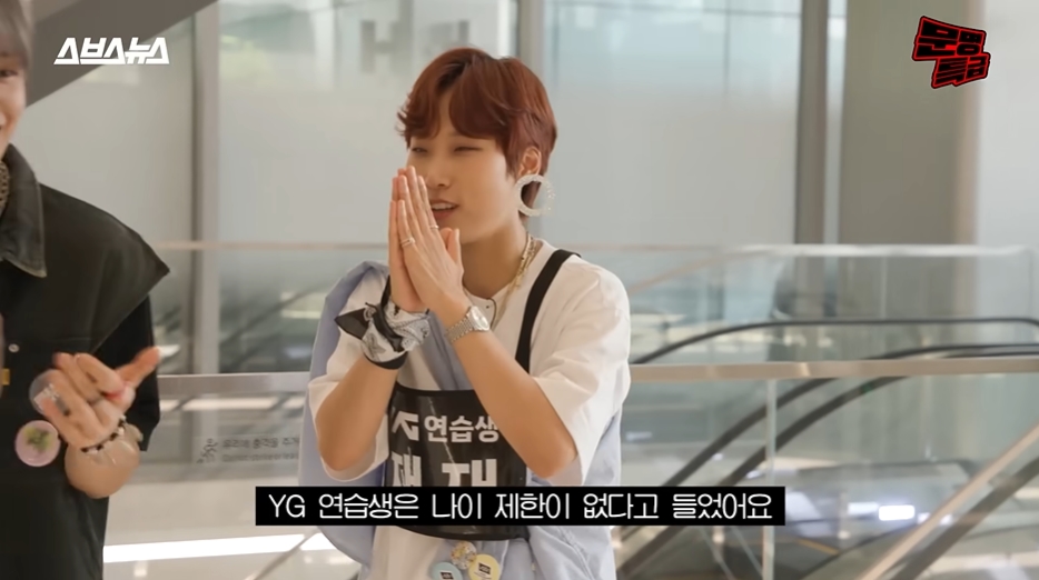 YG신인개발팀 사무실 방문한 재재 | 인스티즈