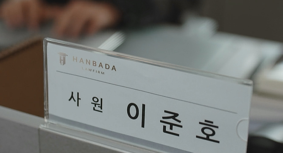 [이상한변호사우영우] 회사에 새로 들어온 직원이 하루종일 연락하는데 어떡하냐 | 인스티즈