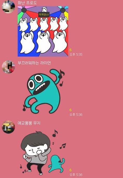 헐 잘못보냈어요 | 인스티즈