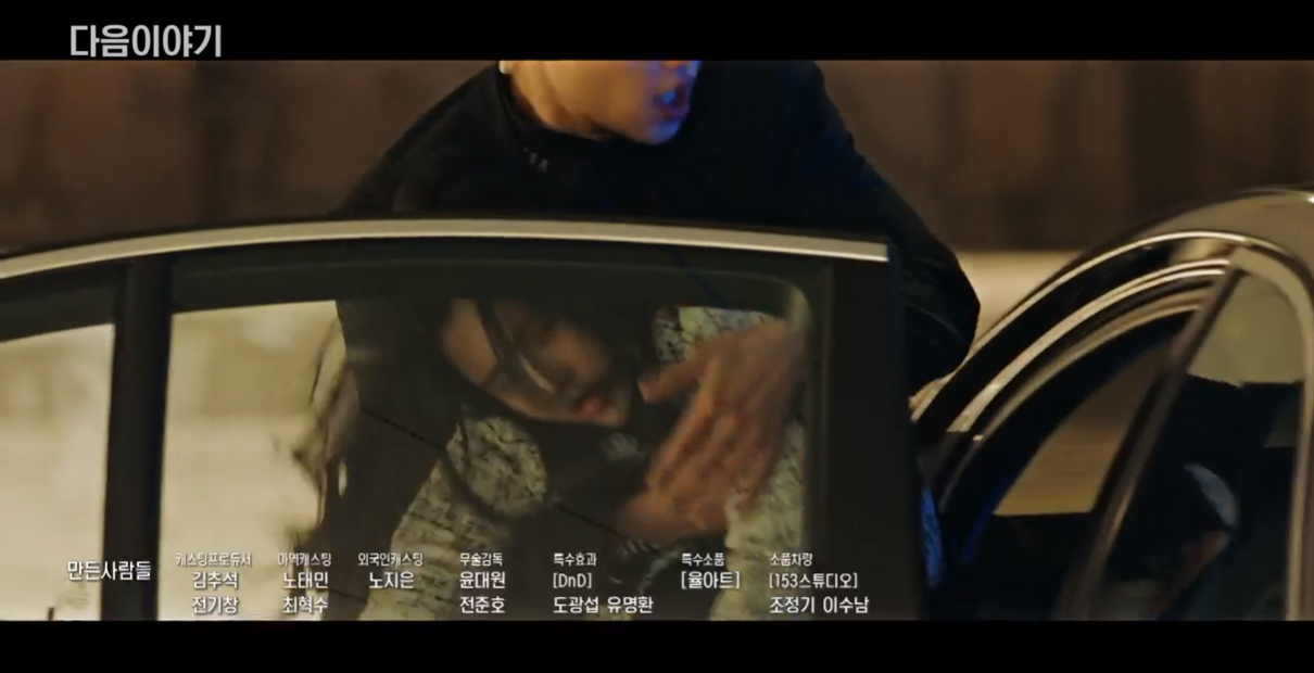 오늘자 다큐 수준인 모범택시 (feat.버닝썬) | 인스티즈