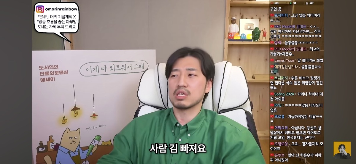 '차은우면 됨, 카리나면 가능' 이런 표현에 피로감을 느낀다는 유튜버 | 인스티즈