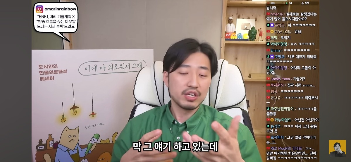 '차은우면 됨, 카리나면 가능' 이런 표현에 피로감을 느낀다는 유튜버 | 인스티즈