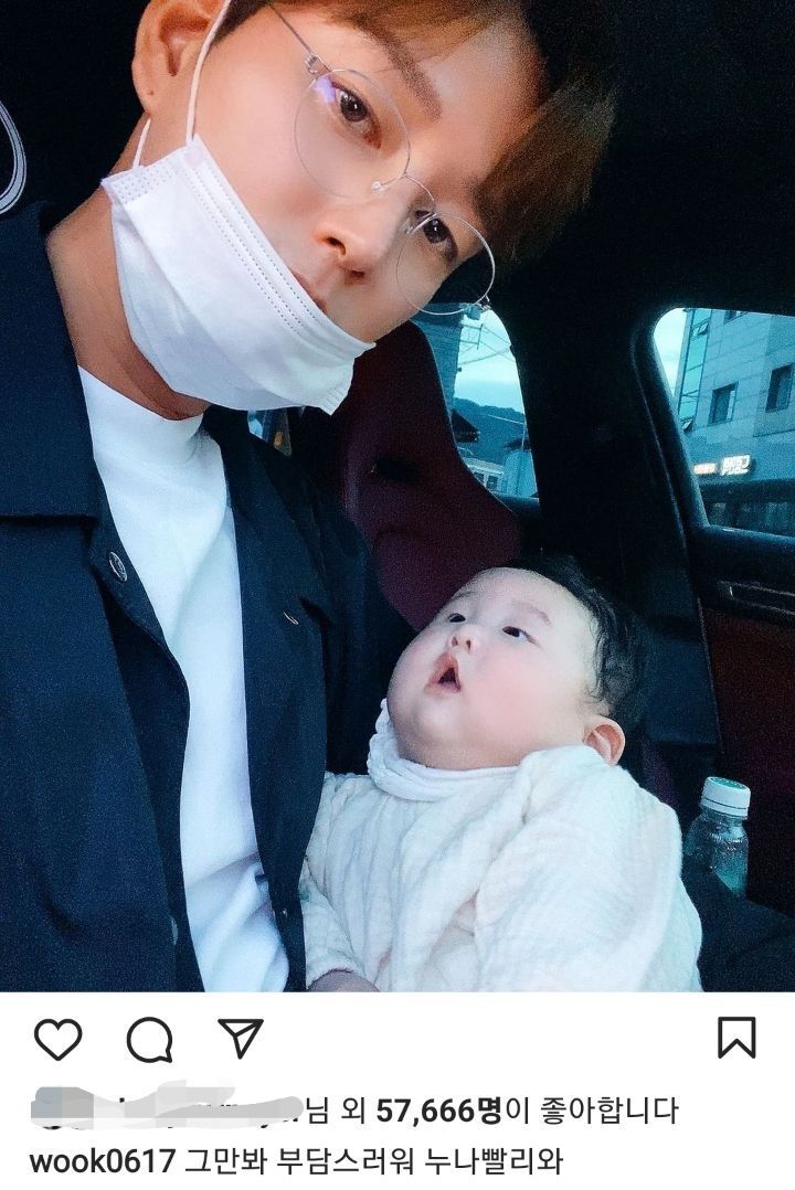 은근 웃긴 이현욱 인스타 | 인스티즈