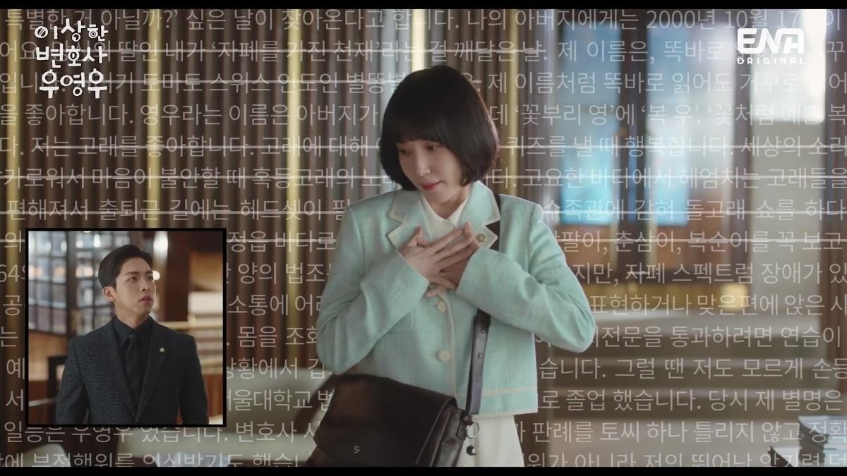 여주인공이 말 한마디 못하고 끝나는 자기소개 티저.gif | 인스티즈