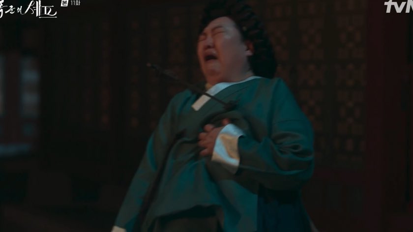 오늘자 폭군의셰프 시청자들 충격에 빠뜨린 전개.jpg(스포) | 인스티즈