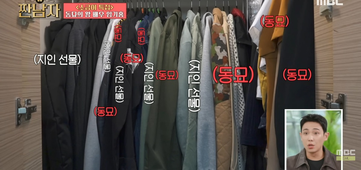 [짠남자] 송일국네 삼둥이가 1~2년 전 입던 옷 올려 받는 배우 임기홍 | 인스티즈