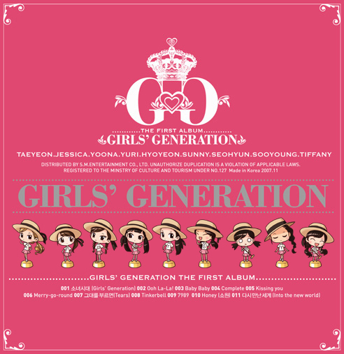 소녀시대 양말 캐릭터 그린 사람 근황.jpg | 인스티즈