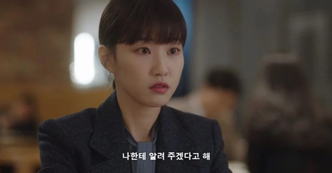 착한 사람이 착하다는 얘기를 듣는 건 생각보다 어렵다 우영우 | 인스티즈