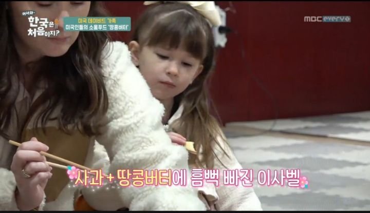 미국에서는 흔하다는 조합 | 인스티즈