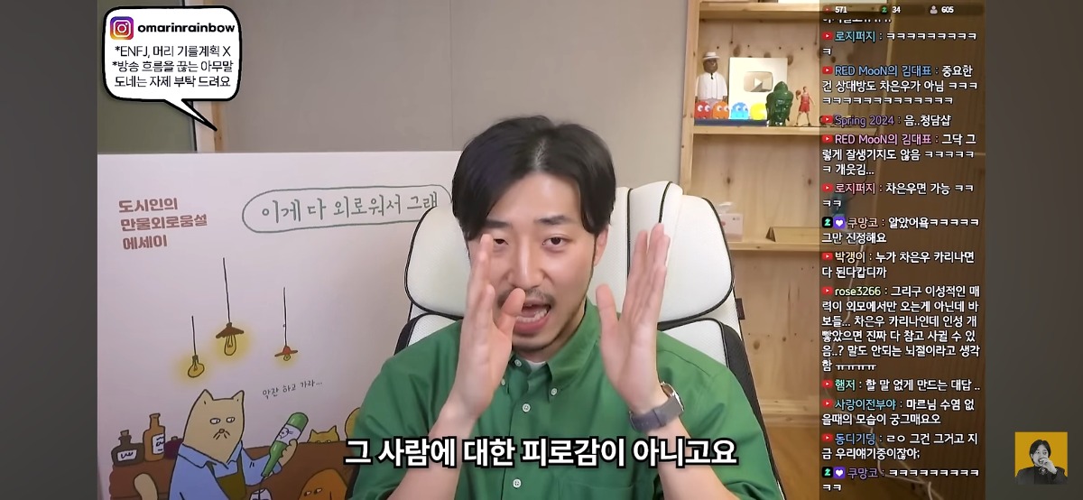 '차은우면 됨, 카리나면 가능' 이런 표현에 피로감을 느낀다는 유튜버 | 인스티즈