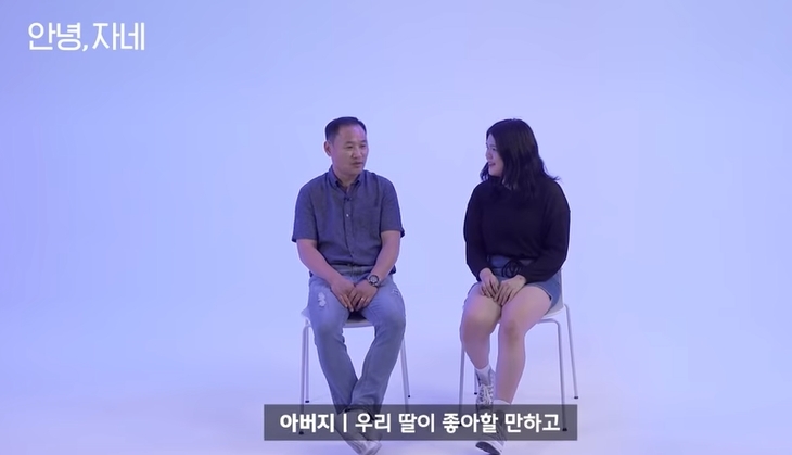 딸이 좋아하는 아이돌이 눈앞에서 섹시댄스를 춘다면 | 인스티즈