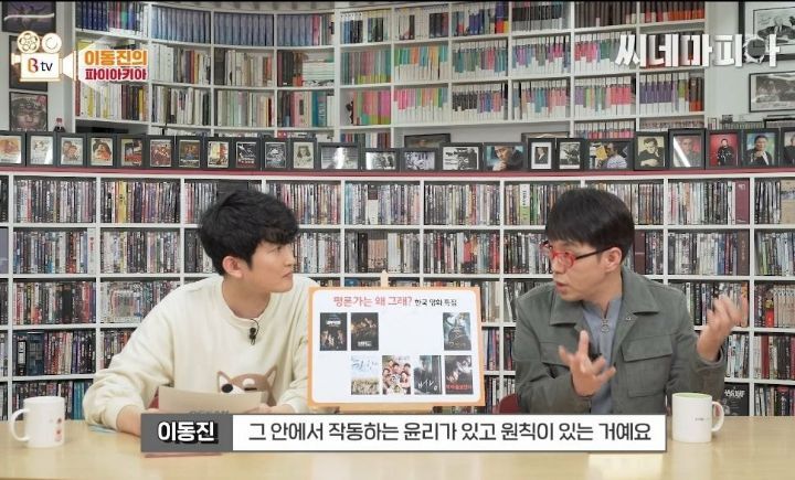 이동진 평론가가 영화 내부자들 혹평한 이유.jpg (술자리 씬) | 인스티즈
