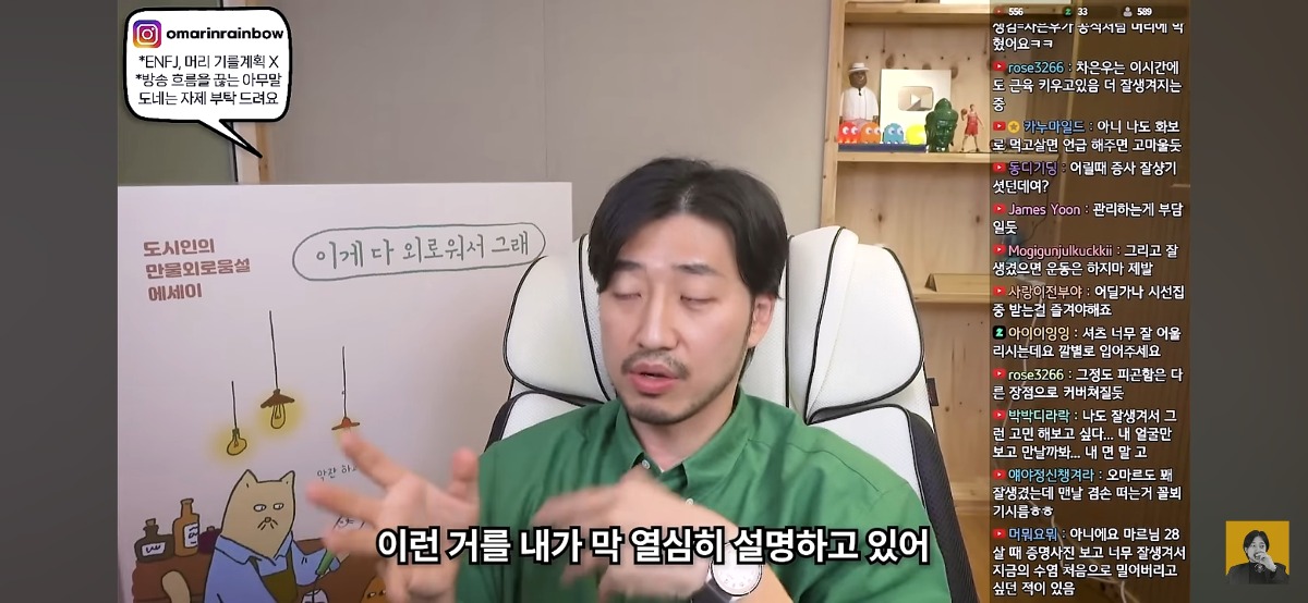 '차은우면 됨, 카리나면 가능' 이런 표현에 피로감을 느낀다는 유튜버 | 인스티즈