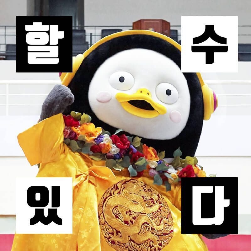 여주인공이 말 한마디 못하고 끝나는 자기소개 티저.gif | 인스티즈