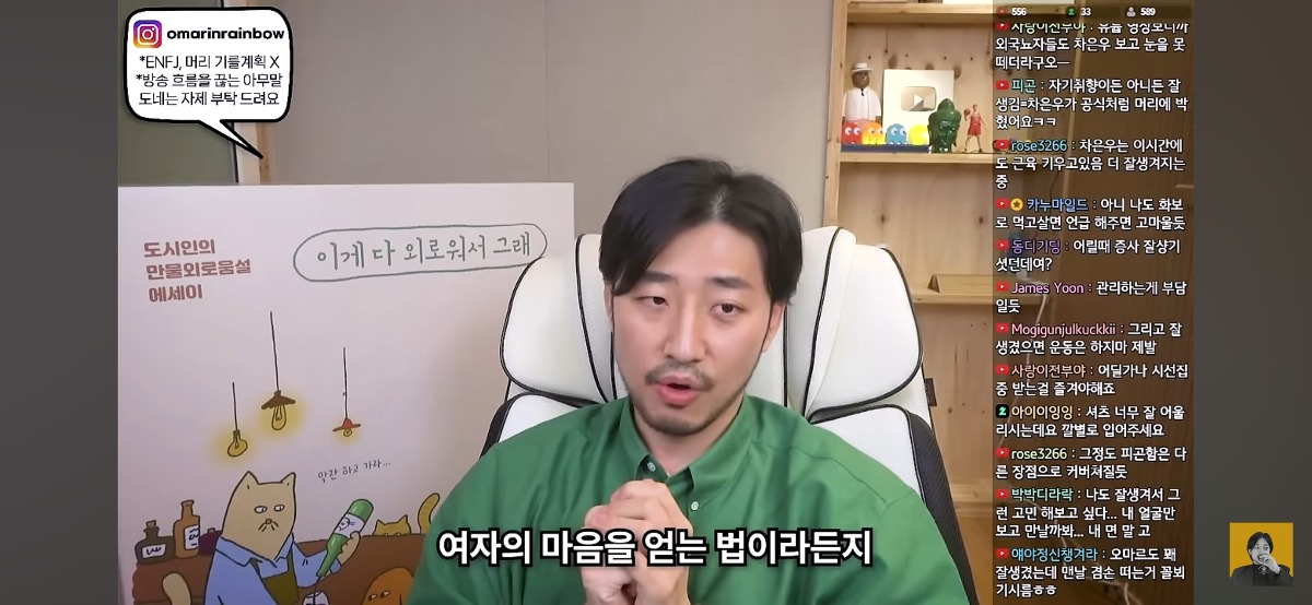 '차은우면 됨, 카리나면 가능' 이런 표현에 피로감을 느낀다는 유튜버 | 인스티즈