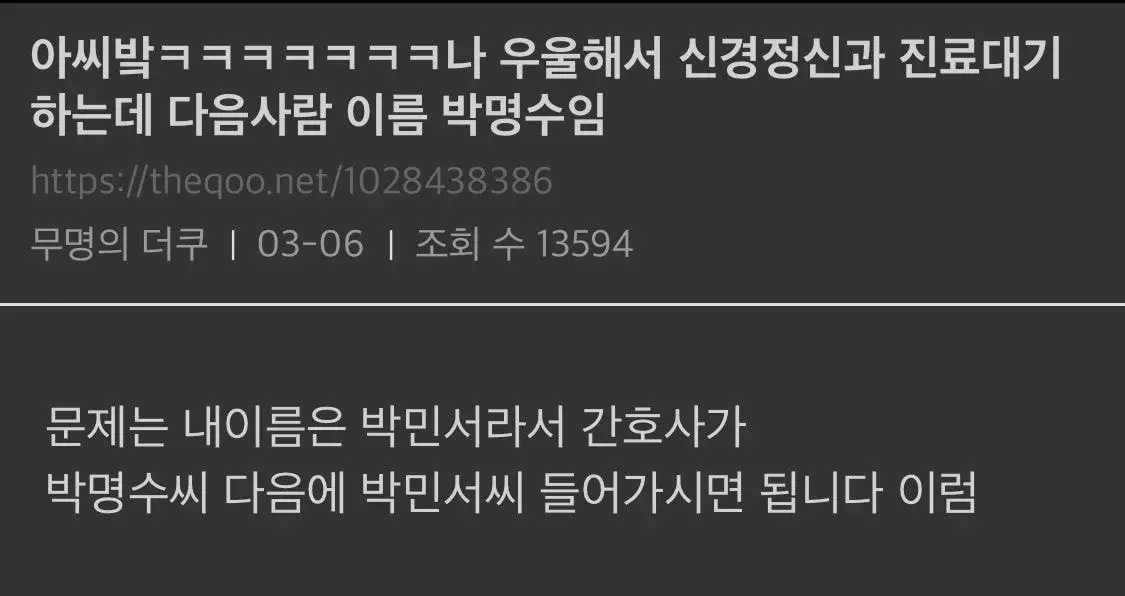 (스압) 보건소남 정말 편견 없네.. | 인스티즈