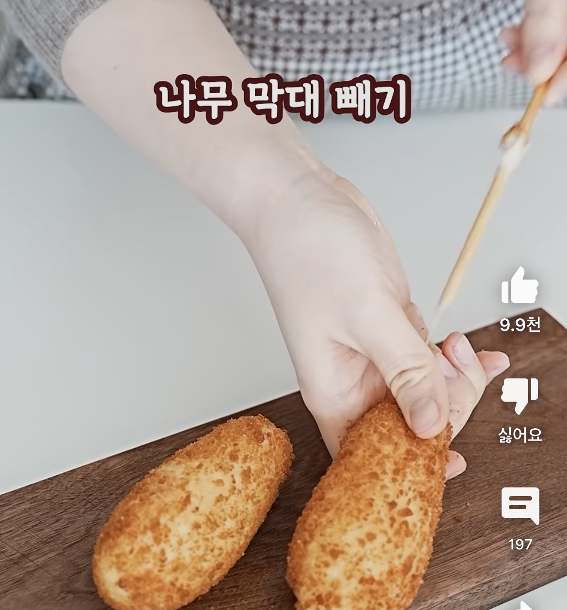 냉동핫도그로 초간단 샐러드빵 만들기.jpg | 인스티즈