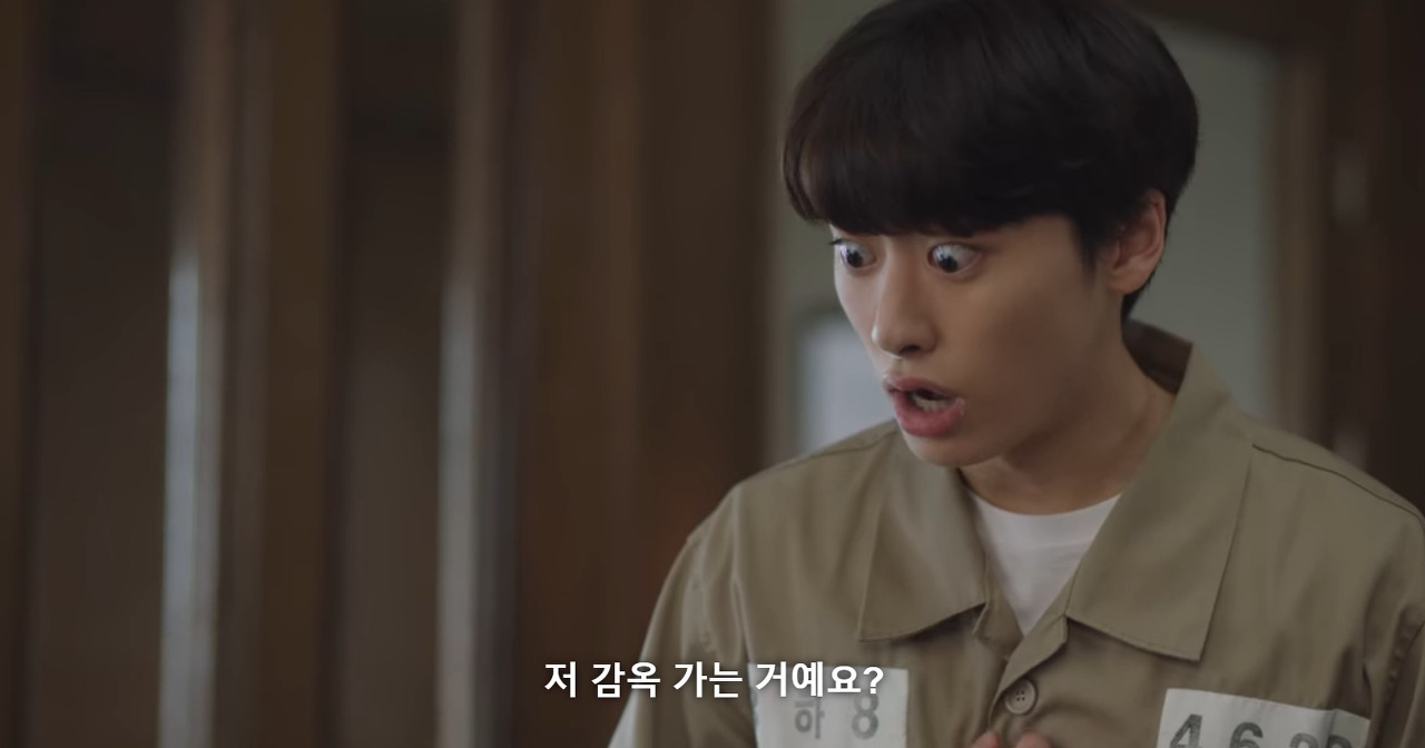 [우영우] 10화의 제목이 이준호 대사인 이유 | 인스티즈