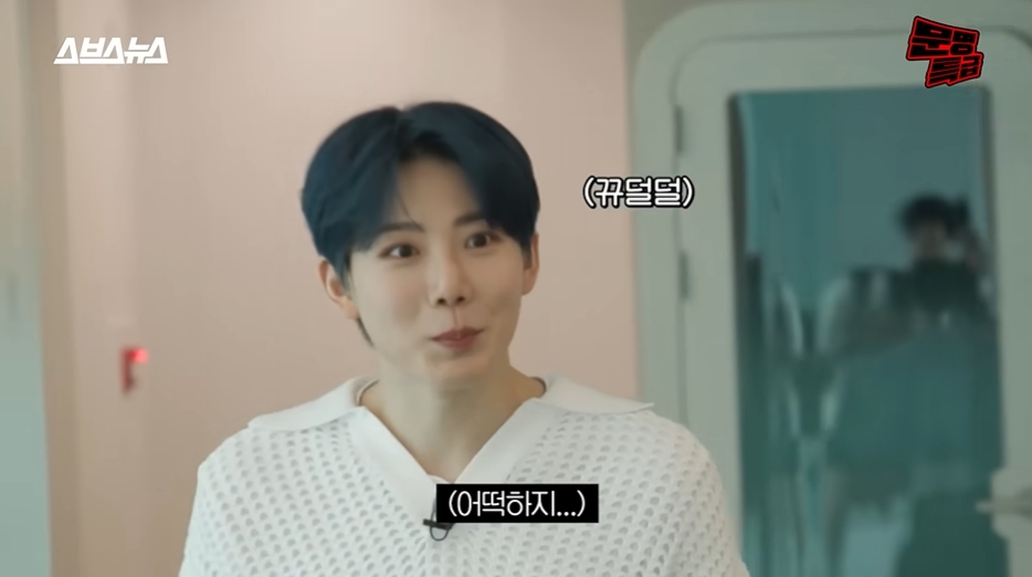 YG신인개발팀 사무실 방문한 재재 | 인스티즈