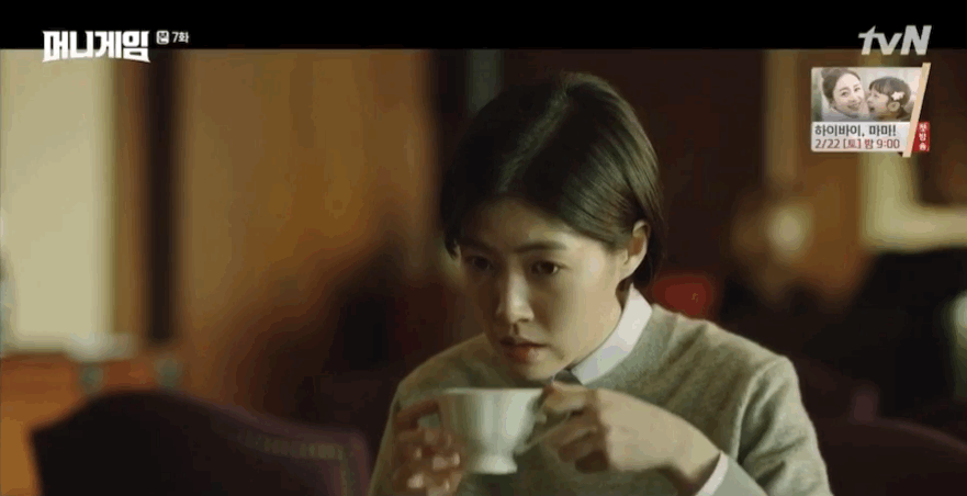 로설 매니아 쳐돌게하는 건조하고 덤덤한 여캐x치명적이고 광공끼있는 남캐x뭘 좀 아는 작감이 만났을 때.gif | 인스티즈