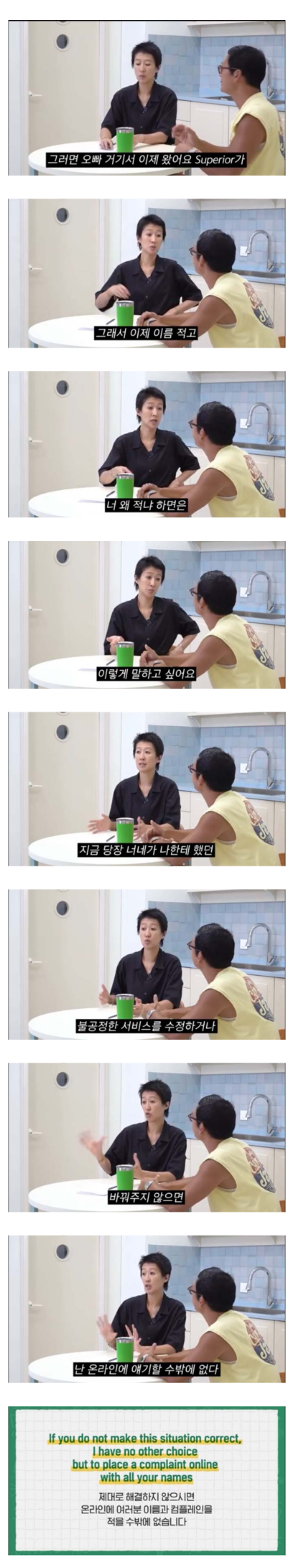 인종차별 당한 홍진경이 인종차별 경험 만렙 박준형을 불러서 대처법을 배움............jpg | 인스티즈