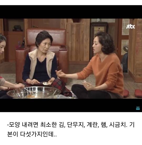 온김밥 이미지