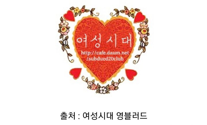 이상한 변호사 우영우) 제비새끼랑 이준호 상황 비교한거 보면 똑같음 | 인스티즈