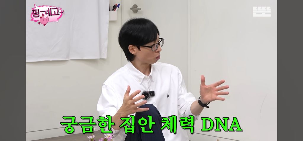 [핑계고] 하루에 4시간 잔다는 수지 | 인스티즈