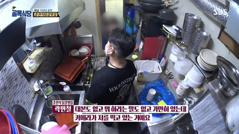 연기식당 이미지