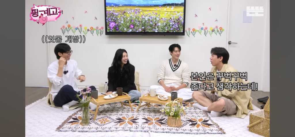 [핑계고] 하루에 4시간 잔다는 수지 | 인스티즈