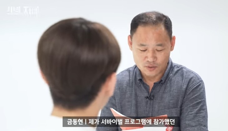 딸이 좋아하는 아이돌이 눈앞에서 섹시댄스를 춘다면 | 인스티즈