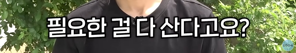 이마트에서 무제한 쇼핑해보는 북한군인 | 인스티즈
