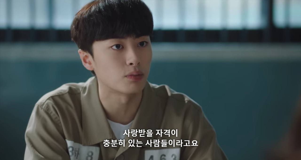 [우영우] 10화의 제목이 이준호 대사인 이유 | 인스티즈