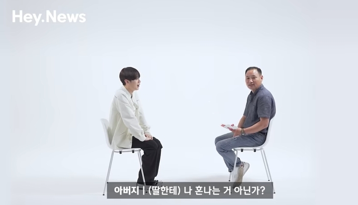 딸이 좋아하는 아이돌이 눈앞에서 섹시댄스를 춘다면 | 인스티즈