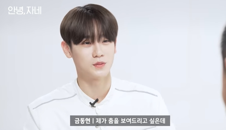 딸이 좋아하는 아이돌이 눈앞에서 섹시댄스를 춘다면 | 인스티즈